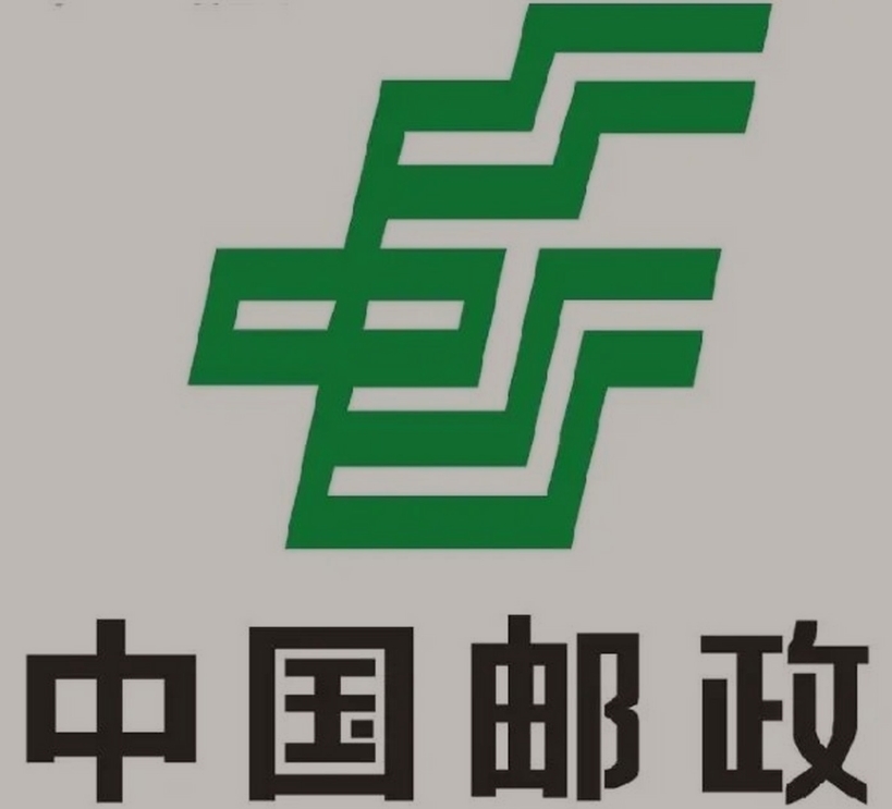 武昌邮政ems快递