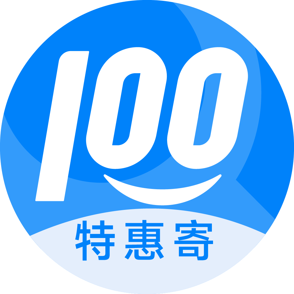 武昌特惠寄优选