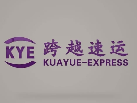 武昌跨越快递