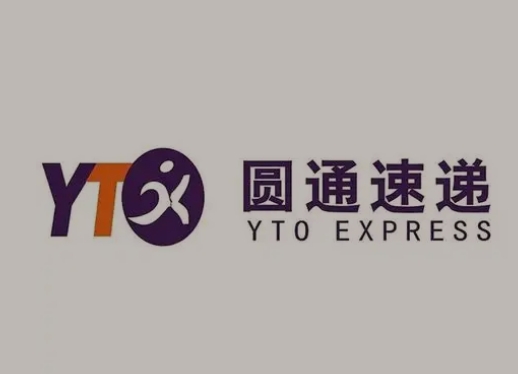 武昌圆通快递