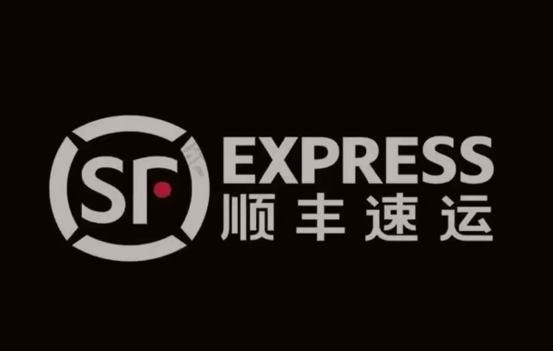 武昌顺丰快递